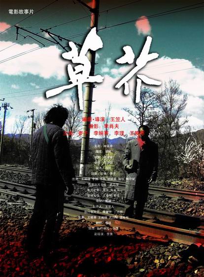 日本东京福祉大学学位证办理
